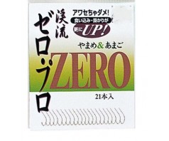 Kabliukai Keiryu zero pro