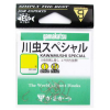 Gamakatsu Kawamushi Special